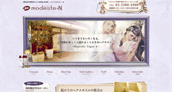 Desktop Screenshot of modeste-n.com