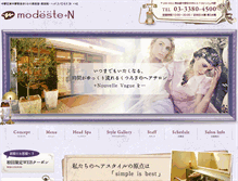 Tablet Screenshot of modeste-n.com